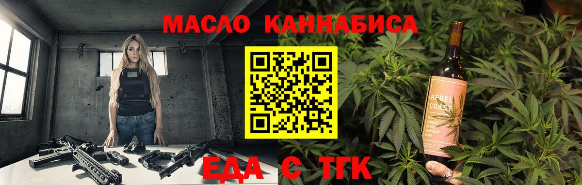 Краснокаменск  Canna-Cookies конопля  Вход с VPN 