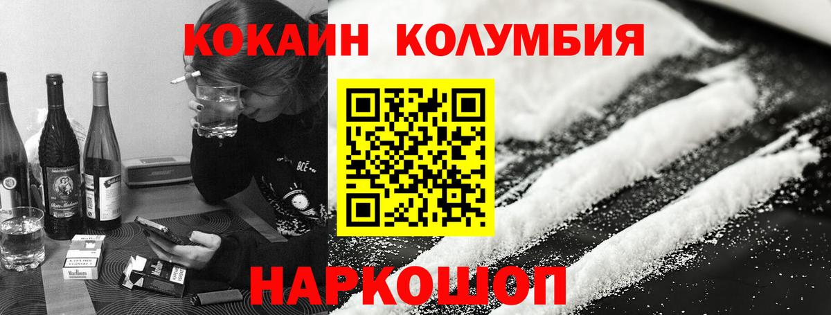 ГАШИШ Краснокаменск