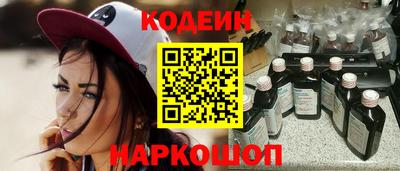 бошки Кингисепп