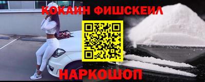 кокаин перу Кинель