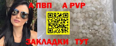 кокаин перу Кинель