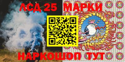 марки lsd Кимры