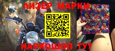 бошки Кингисепп