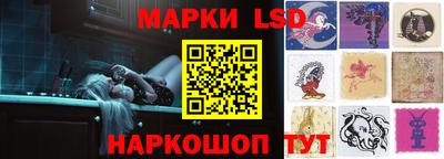 бошки Кингисепп
