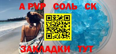 бошки Кингисепп