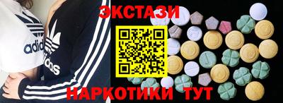 кокаин перу Кинель