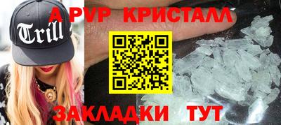 кокаин перу Кинель
