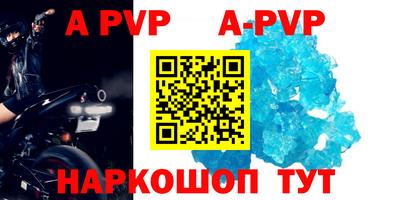кокаин перу Кинель