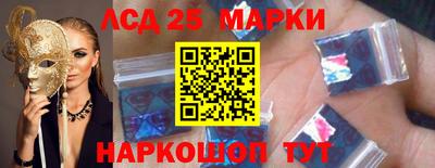 марки lsd Кимры