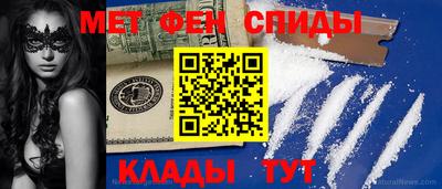 бошки Кингисепп