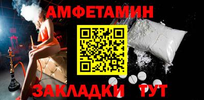 бошки Кингисепп