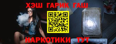 кокаин перу Кинель