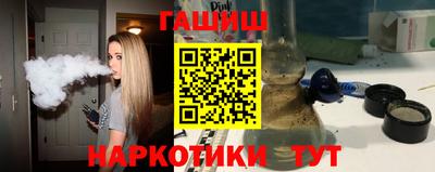 кокаин перу Кинель