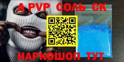 марки lsd Кимры
