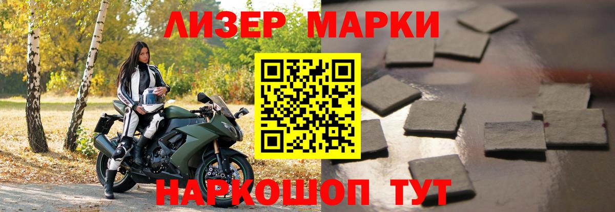 Лсд 25 экстази ecstasy Краснокаменск