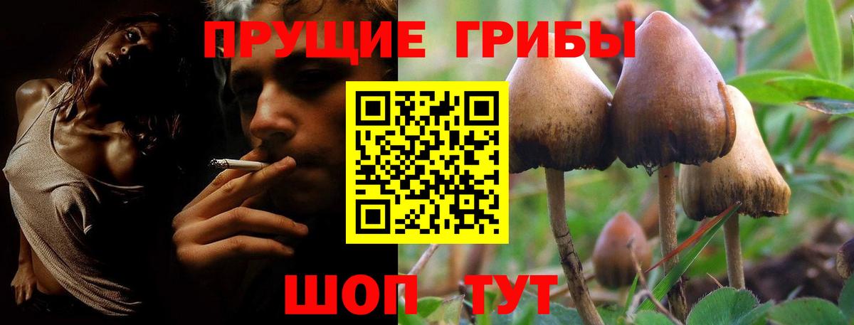 Краснокаменск  Alpha-PVP СОЛЬ кристаллы  Вход с VPN  ГАШИШ  Конопля  Меф  