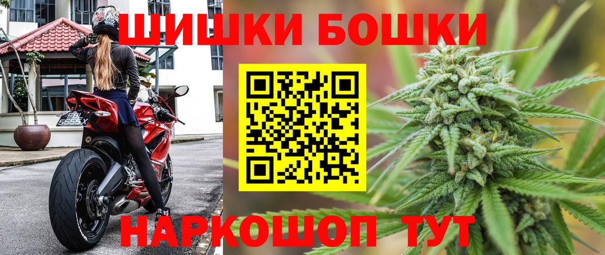 Бошки Шишки OG Kush  МАРИХУАНА Ganja  Вход с VPN  Бошки Шишки OG Kush  Краснокаменск  МАРИХУАНА THC 21% 